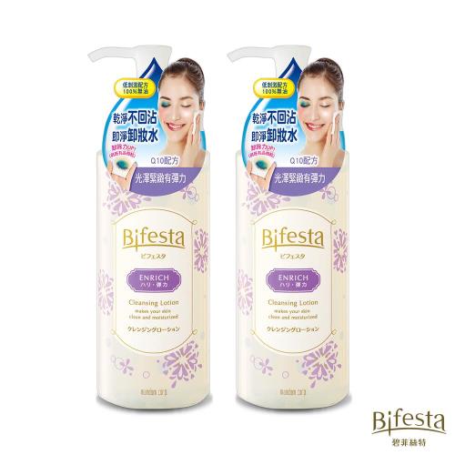 【Bifesta】Q10即淨卸妝水300mlX2