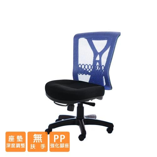GXG 短背電腦椅 (無扶手) TW-100ENH