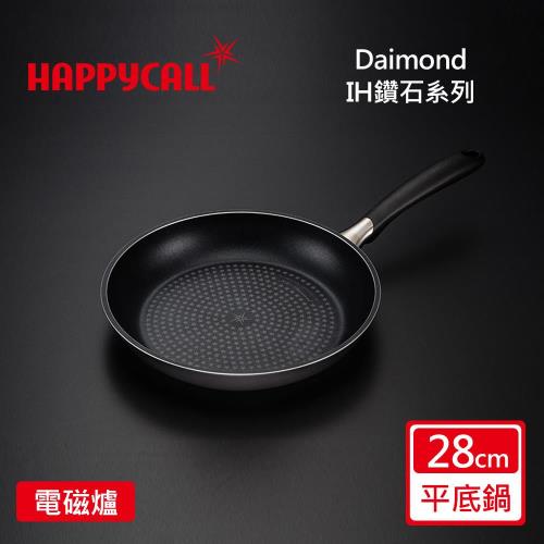 【韓國HAPPYCALL】鑽石IH不沾平底鍋28cm(電磁爐適用平底鍋)