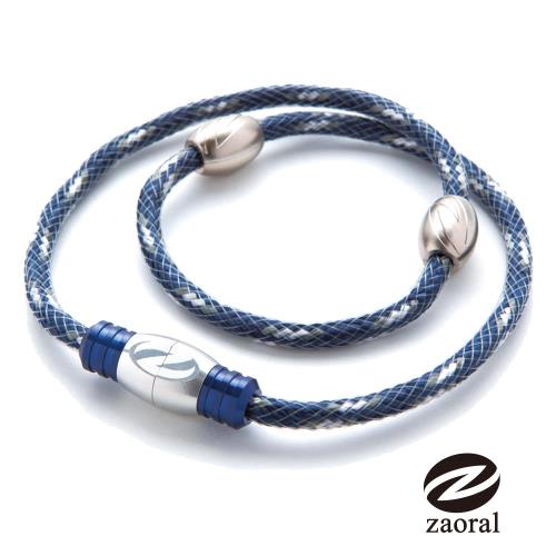 《Zaoral》甦活磁石項圈-藍/銀NV/SI(L號)