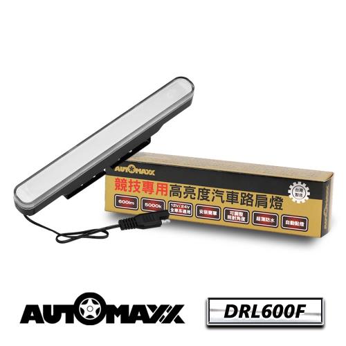 AUTOMAXX『正白光』20.5CM加長型LED霧面路肩燈/日行燈(單支入) DRL600F