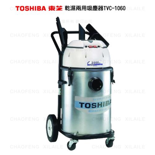 TOSHIBA東芝工業用乾濕兩用吸塵器 TVC-1060
