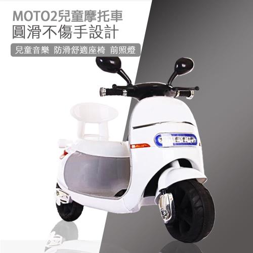 TECHONE MOTO2 大號兒童電動摩托車仿真設計三輪摩托車 充電式可外接MP3可調音量 男女孩幼童可坐玩具車