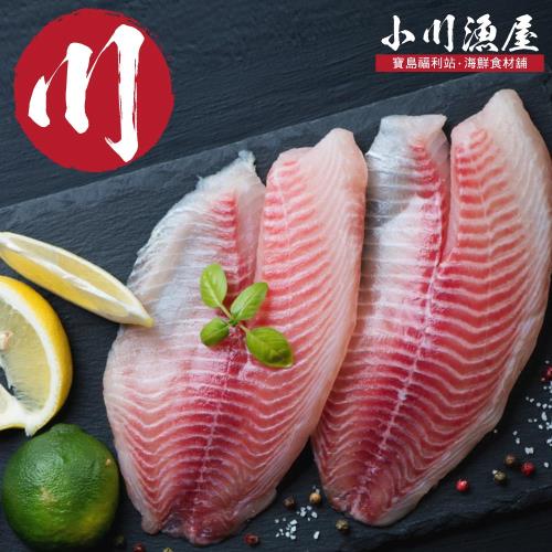 小川漁屋 外銷用原色台灣鯛魚片5片(170G/片±10%)