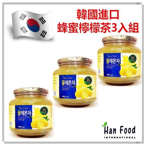 HanFood韓國蜂蜜檸檬茶1公斤*3入