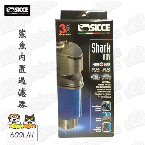 【SICCE Shark】鯊魚內置過濾器(600L/H)