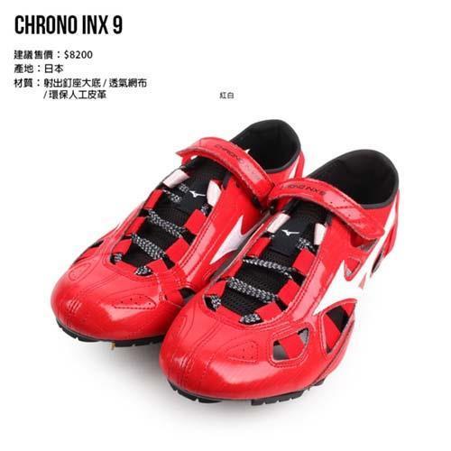 MIZUNO CHRONO INX 9 男女-日製田徑釘鞋-短距離 紅白