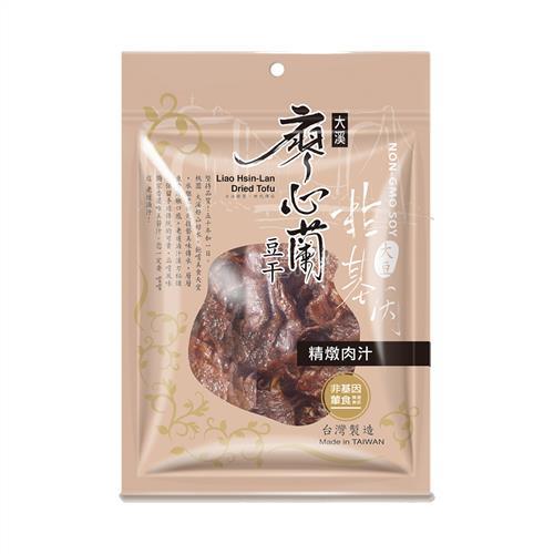 大溪廖心蘭-非基改系列-精燉肉汁豆干