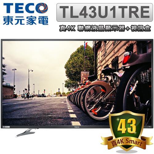 TECO東元 43吋 真4K Smart液晶顯示器+視訊盒(TL43U1TRE)