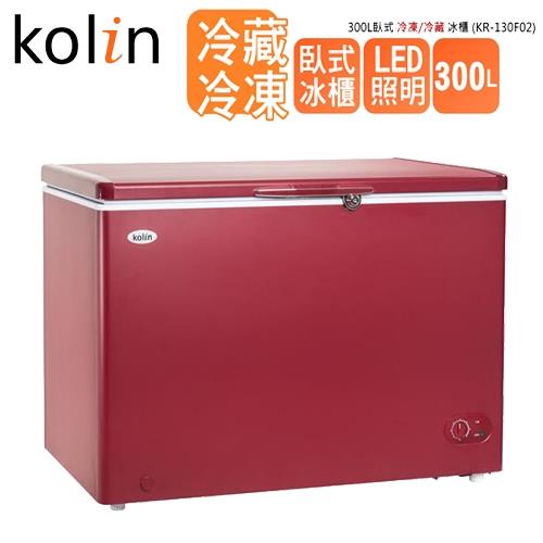 KOLIN 歌林 300公升 臥式冷凍櫃 KR-130F02