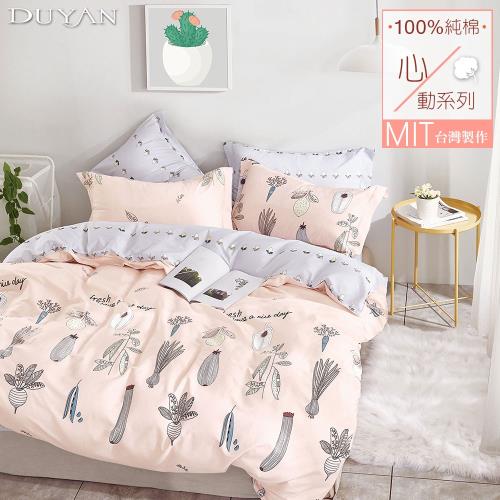 DUYAN竹漾- 台灣製100%精梳純棉單人三件式舖棉兩用被床包組- 慢活小日子