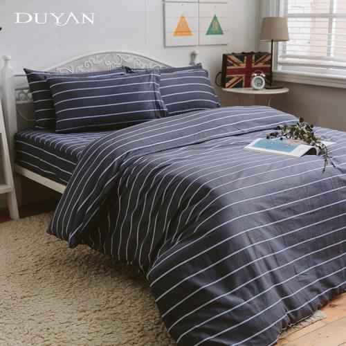 DUYAN竹漾- 台灣製100%精梳純棉單人三件式舖棉兩用被床包組- 藍調時光