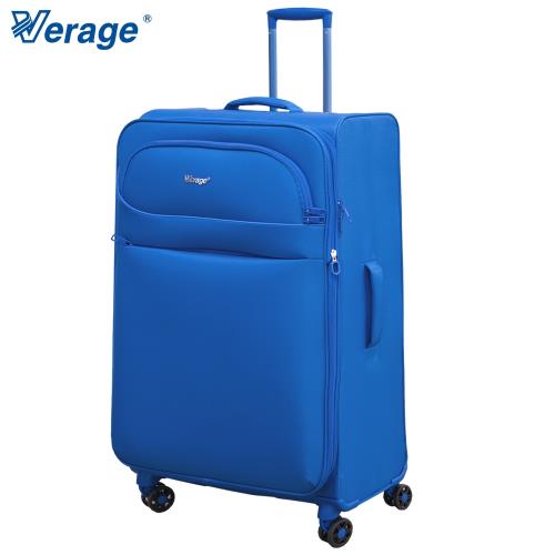 Verage維麗杰 28吋輕量旅者系列行李箱-藍