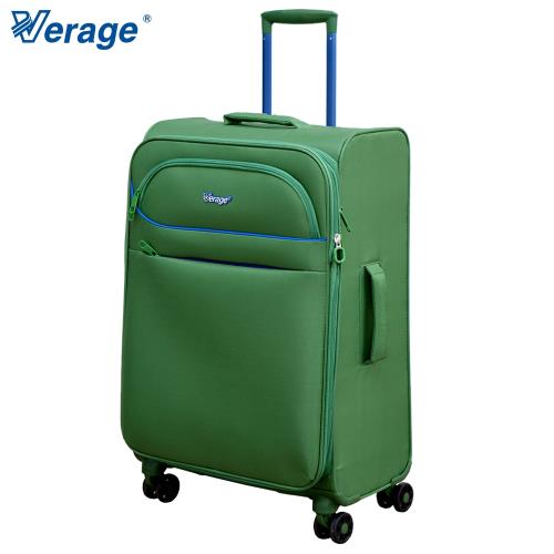 Verage維麗杰 24吋輕量旅者系列行李箱-綠