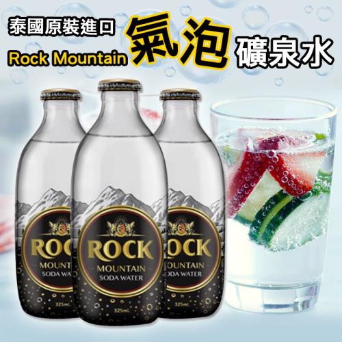 泰國原裝進口Rock Moutain氣泡礦泉水 x6罐