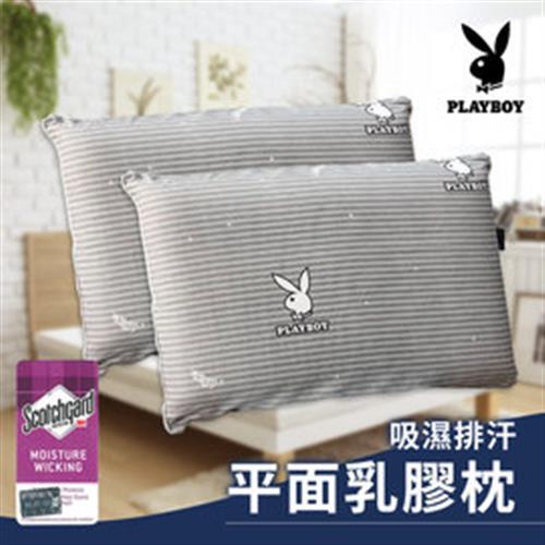 【PLAYBOY】吸濕排汗專利。純棉人體工學平面乳膠枕(乳膠枕/枕頭/純棉枕)(B0062-A)