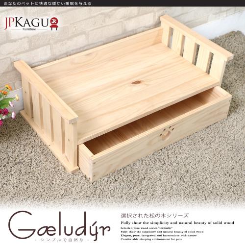JP Kagu 毛小孩高級松木實木母子床寵物床