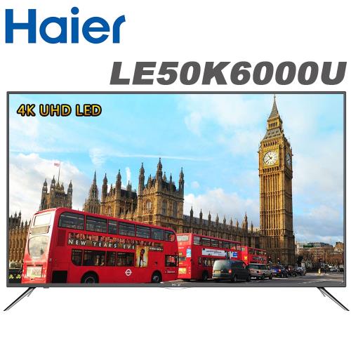 [結帳驚喜價] Haier海爾 50吋 4K HDR聯網液晶顯示器+視訊盒(LE50K6000U)
