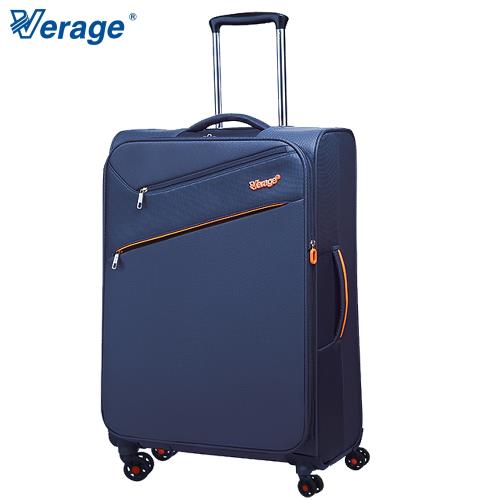 Verage 維麗杰 24吋三代極致超輕量行李箱 (藍)