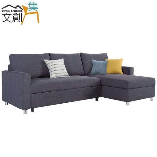 文創集-波羅 時尚灰亞麻布Ｌ型沙發/沙發床-左&右二向可選＋拉合式機能設計