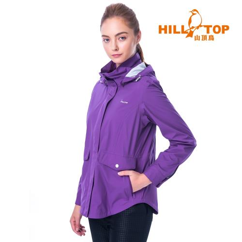 【hilltop山頂鳥】女款日本TORAY防水防風透氣抗UV外套H22FU0紫