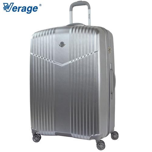 Verage 維麗杰 28吋超輕量幻旅系列行李箱 (銀)