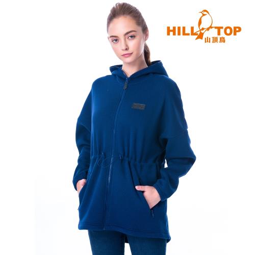 【hilltop山頂鳥】女款ZISOFIT吸濕保暖刷毛外套H22FU6夜藍