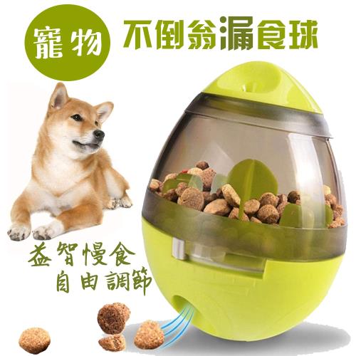 狗狗不倒翁漏食球 寵物玩具 益智慢食狗糧玩具