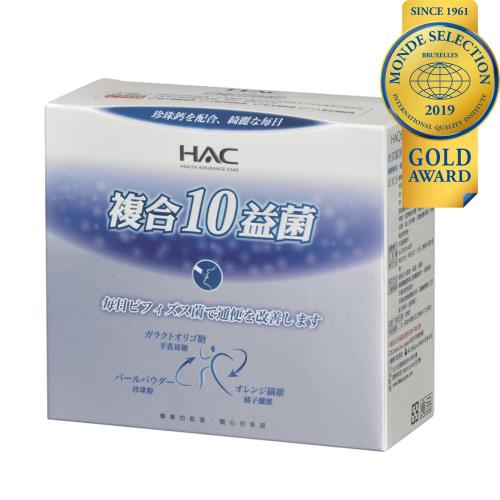 【永信HAC】常寶益生菌粉(5gmx30包/盒) 