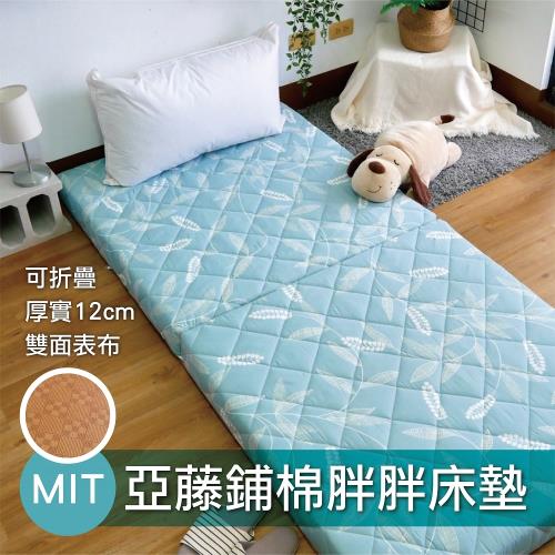 [AndyBedding]MIT兩用亞藤蓆鋪棉床墊-單人3尺