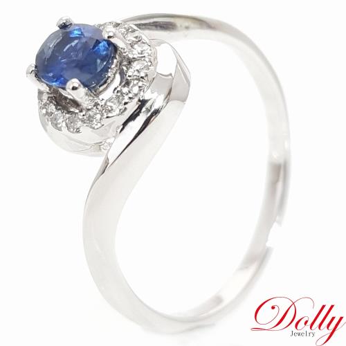 Dolly  錫蘭 0.40克拉藍寶石 14K金鑽石戒指
