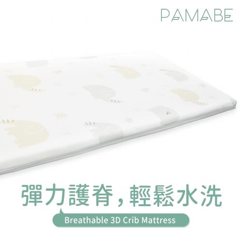 PAMABE水洗透氣護脊嬰兒床墊-Q比小象-70x130x5cm