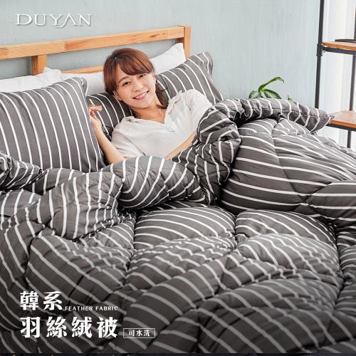 DUYAN 竹漾- 台灣製雙人加大床包組+可水洗羽絲絨被-一千零一夜