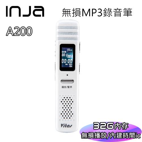 【INJA】 A200 專業式數位錄音筆 高清降噪 聲控 無損格式 【32G】