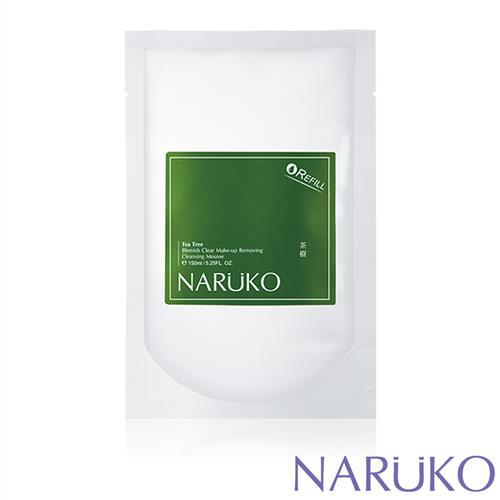 NARUKO 牛爾 任3件47折起 茶樹粉刺快閃洗卸兩用慕絲補充包