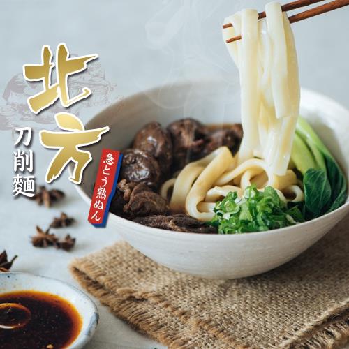 愛上新鮮 傳家川味牛肉麵 x1包 (700g/包)
