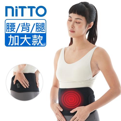 NITTO 日陶醫療用熱敷墊(腰部) WMD1830