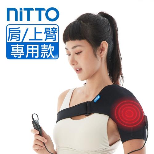 NITTO 日陶醫療用熱敷墊(肩部) WMD1810