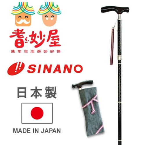【耆妙屋】SINANO日本製高級真田紐黑檀木手杖