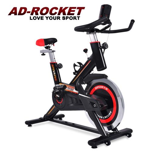 AD-ROCKET 極速飛輪健身車(18kg)