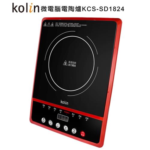 Kolin歌林 微電腦電陶爐KCS-SD1824