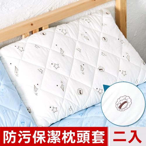 奶油獅-星空飛行-台灣製造-美國抗菌防污鋪棉保潔枕頭套-米(二入)