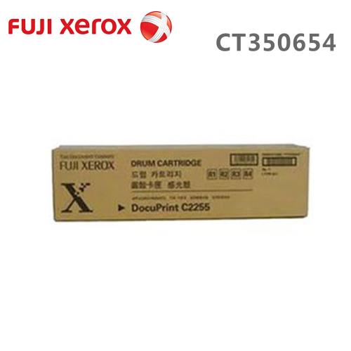 Fuji Xerox CT350654 感光鼓 (40K)