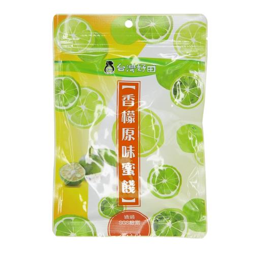 台灣好田 香檬原味蜜餞 (100gx1包)