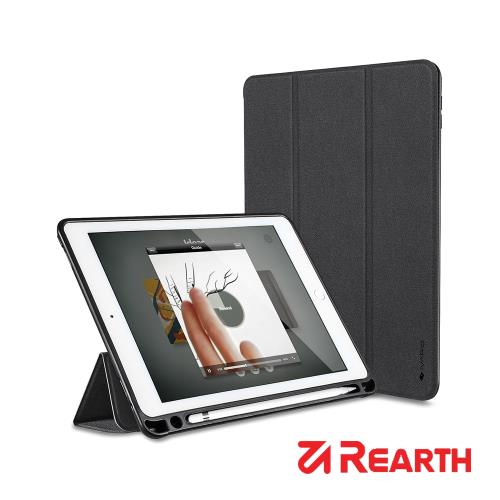 Rearth Apple iPad Pro 2018 (12.9寸)(Ringke) 高質感保護皮套