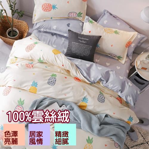 eyah 宜雅 台灣製時尚品味100%超細雲絲絨雙人特大床包枕套3件組-旺來奇蹟