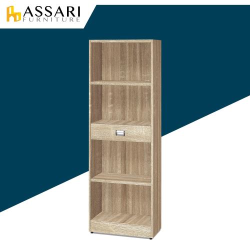 ASSARI-安迪2.7尺書櫃(寬80x深30x高182cm)