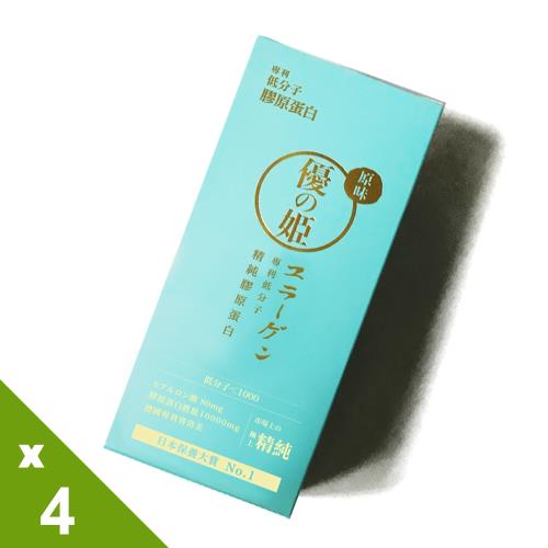 優の姬 精純膠原蛋白粉-原味4盒(10包/盒)