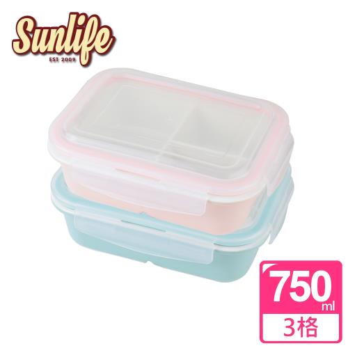 法國 sunlife 第三代皇家冰瓷3格長形分隔保鮮盒750ML(2色可選)