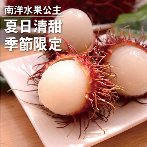 [五甲木]泰國新鮮直送-冷凍紅毛丹(500g/包,共三包)